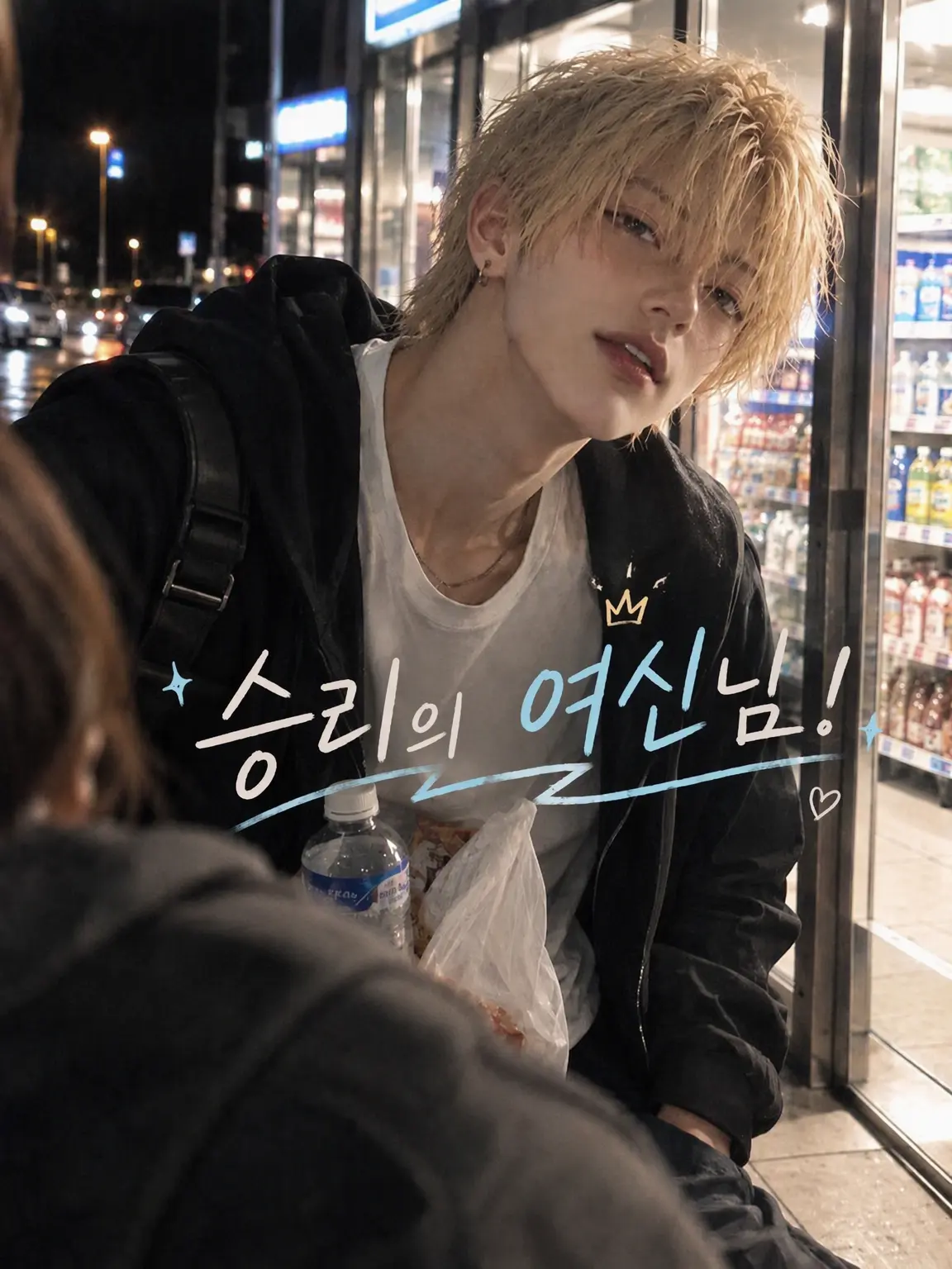 aaa_aiueo_의 승리의 여신님!