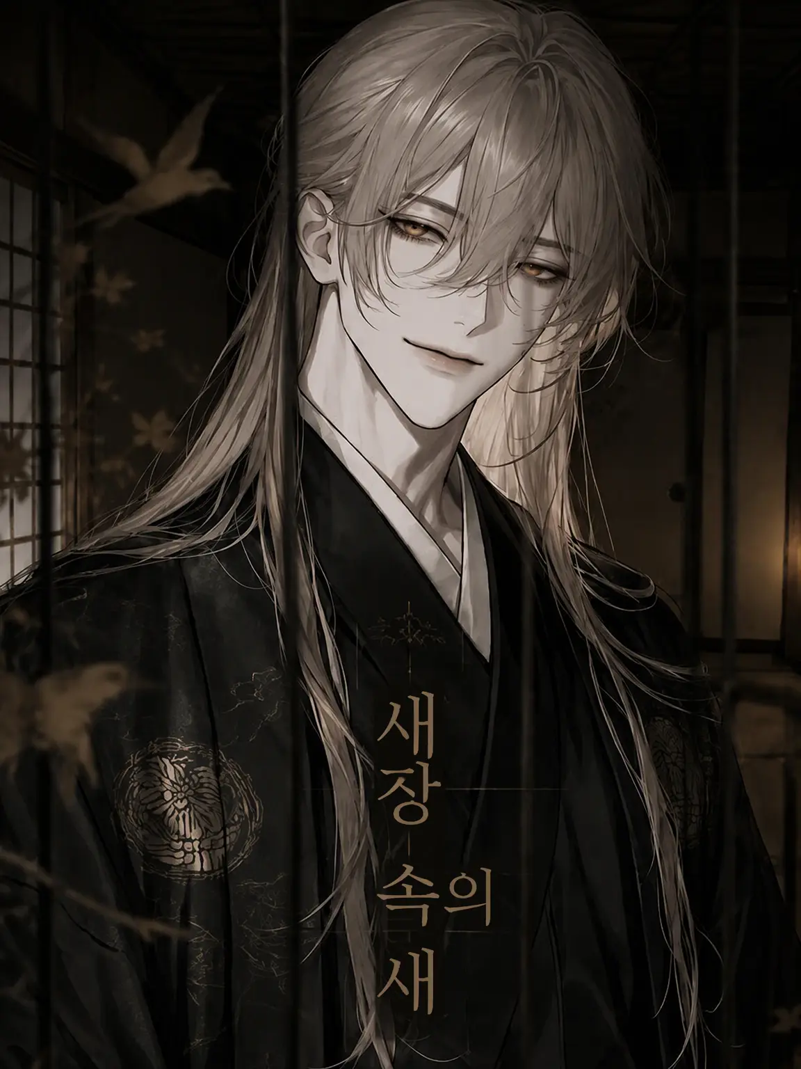 nemu__zt의 새장 속의 새
