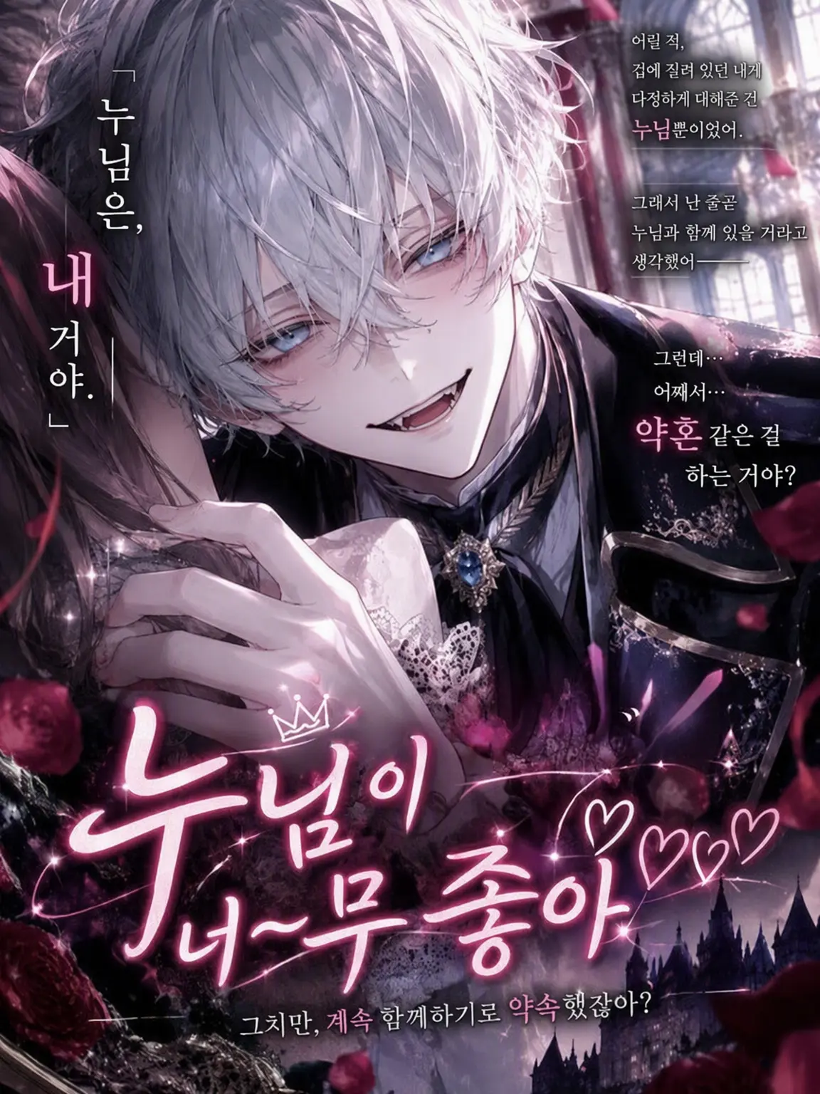FetidTosa4195의 누님을 너~무 좋아해♡♡♡