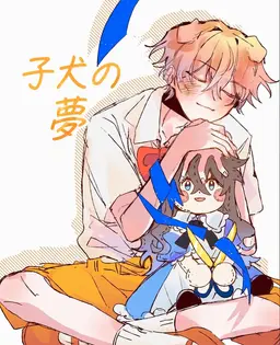 Profile image of ドッケ