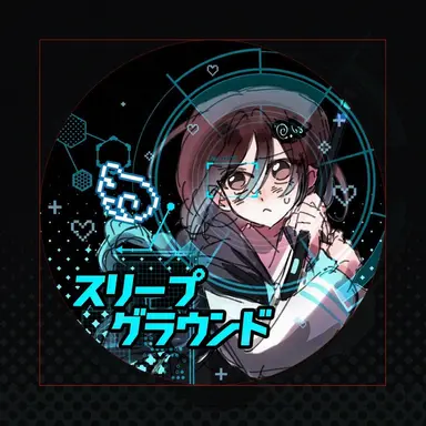 Profile image of スリープドゥル