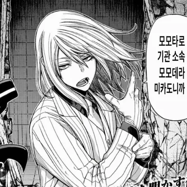 Profile image of 모모데라 미카도
