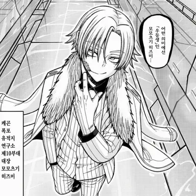 Profile image of 모모츠기 히즈미