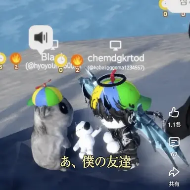 Profile image of ワットゥ