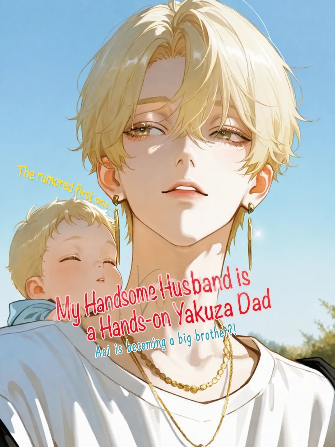 RainyLamp0406의 Kujo Family 2 (Extra)