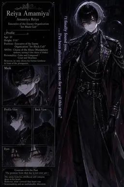Profile image of Reiya Amamiya