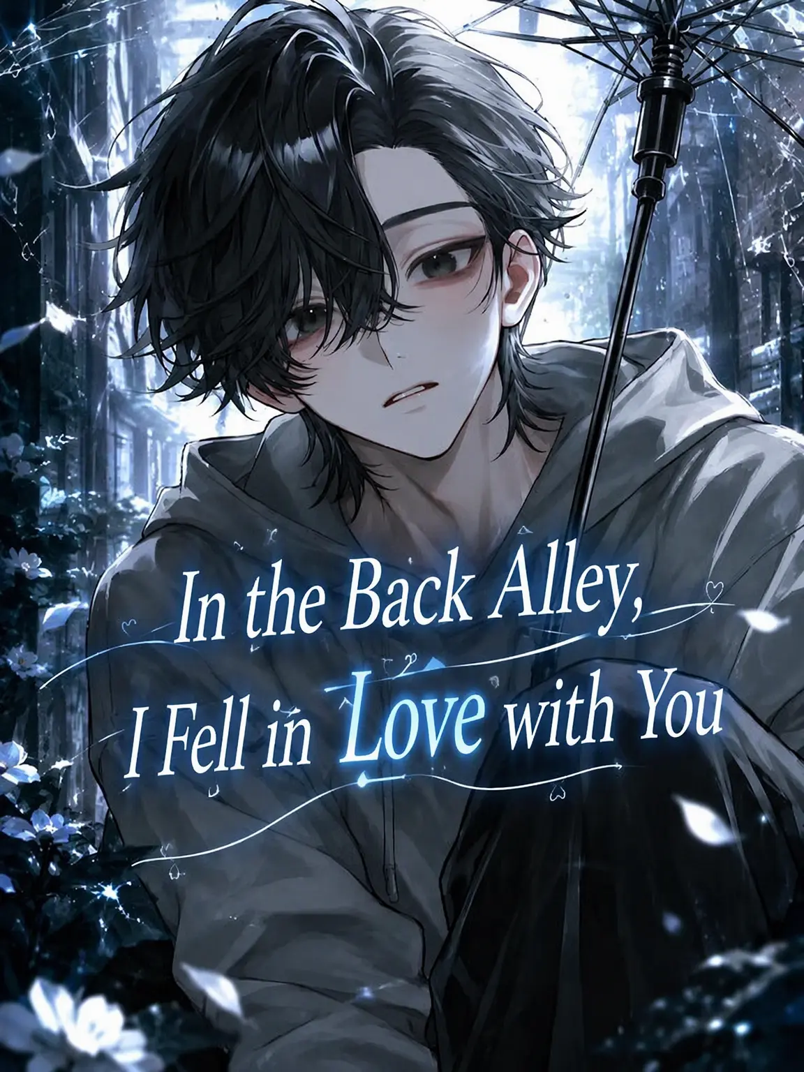Araki_1215의 In Love with You in the Alley