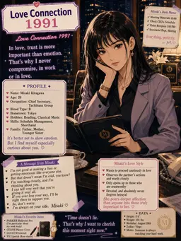 Profile image of Misaki