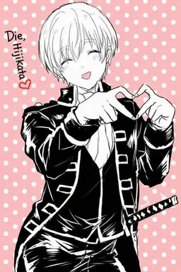 Profile image of Sogo Okita