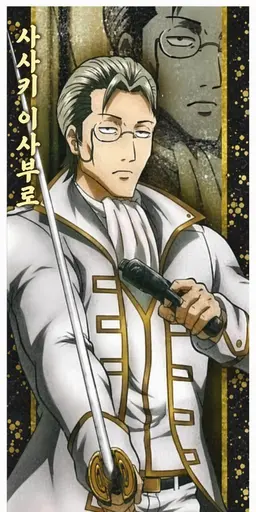 Profile image of 사사키 이사부로