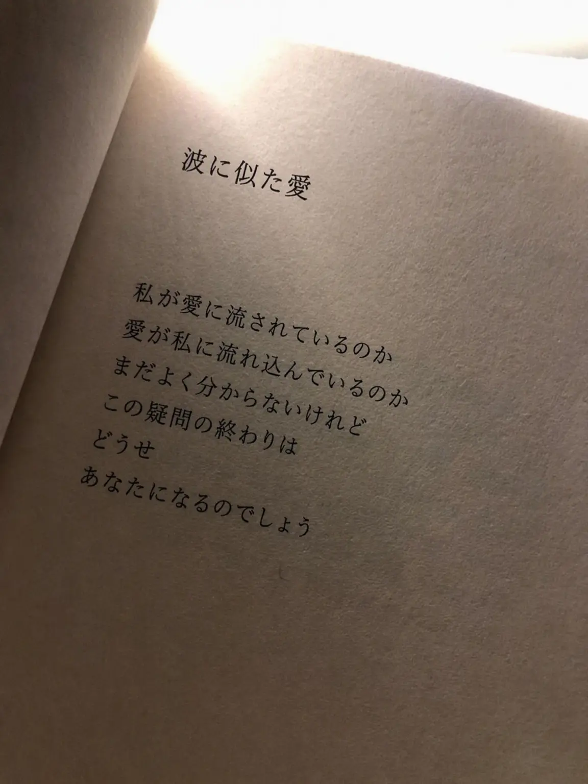 _yx.z0n의 みんなに愛されるあの先輩