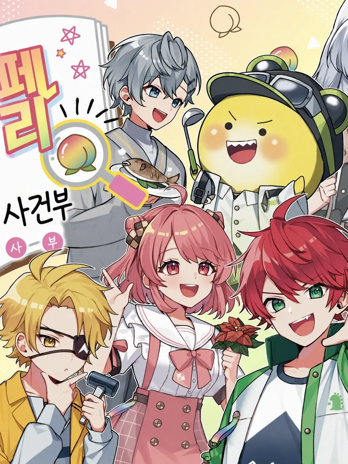 kurokiyade의 학생회 vs 문제아 과연 승자는!?
