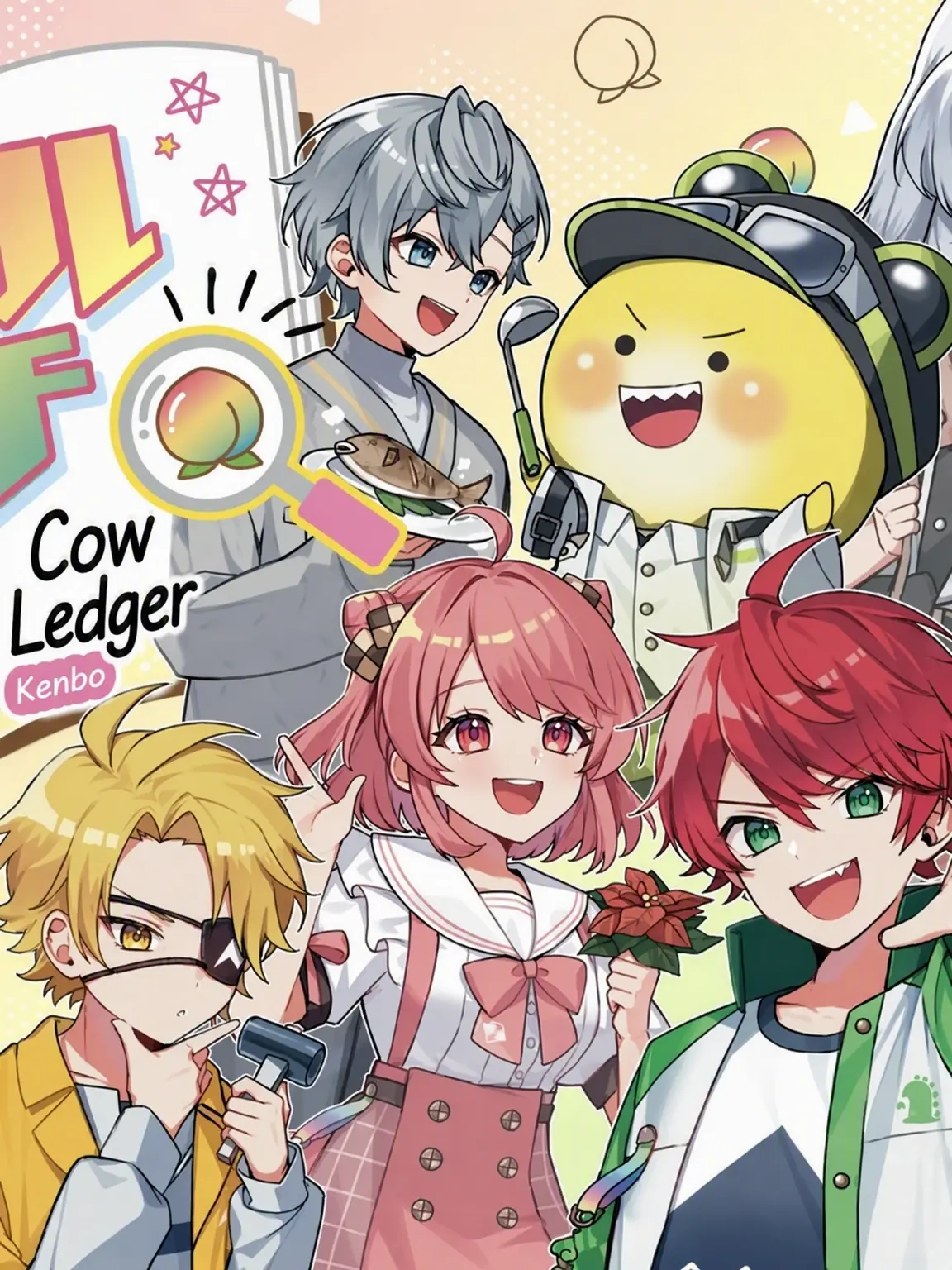 kurokiyade의 Student Council vs Delinquents!