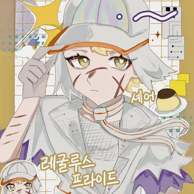 Profile image of 쉐아트