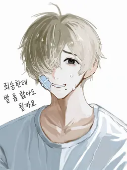 Profile image of 세이이치로