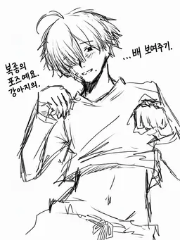 Profile image of 세이이치로