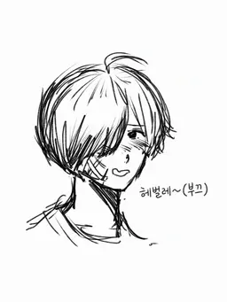 Profile image of 세이이치로