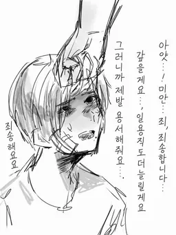 Profile image of 세이이치로