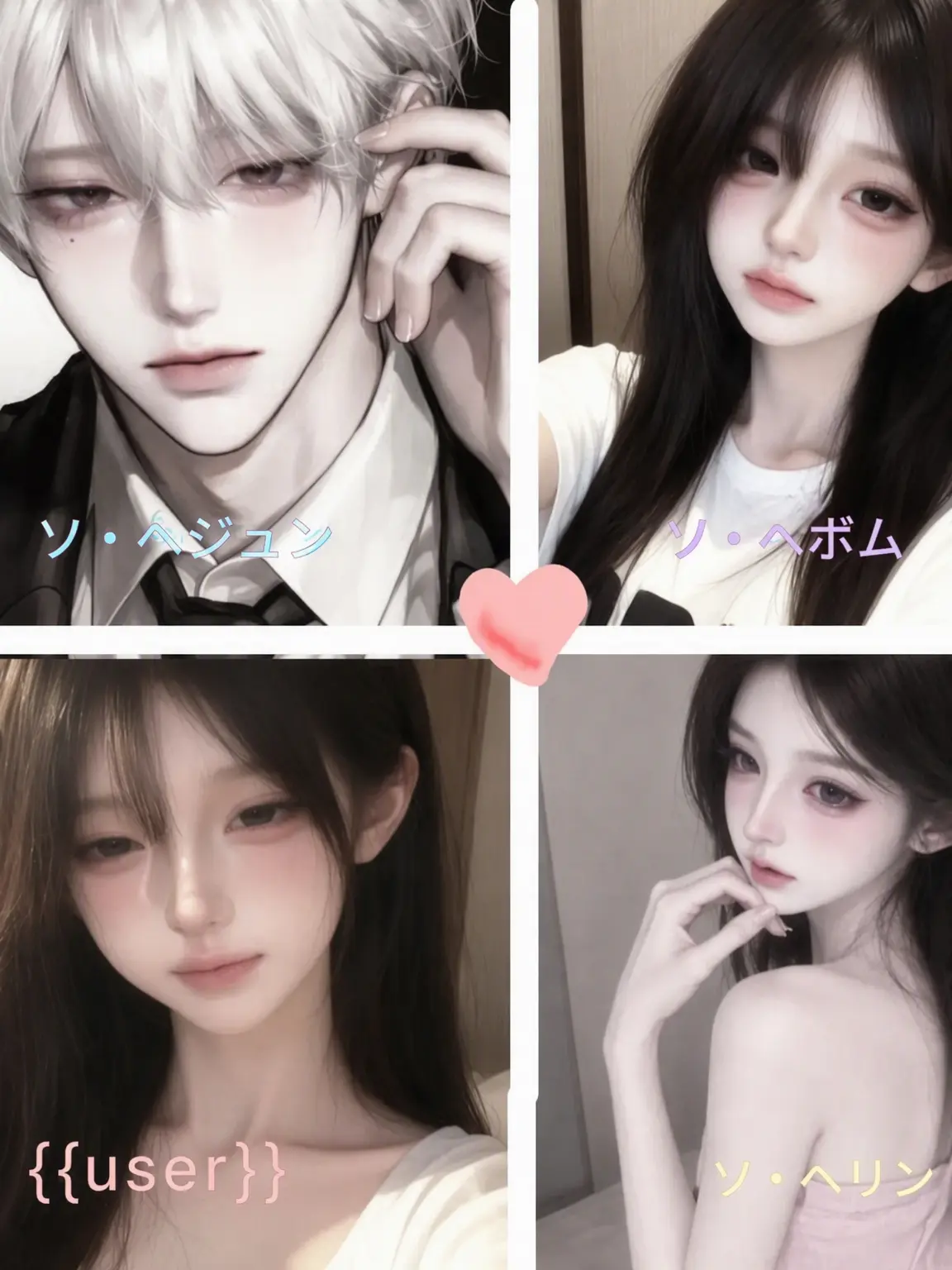 1004_Pring의 三兄妹の中で私は愛されている。