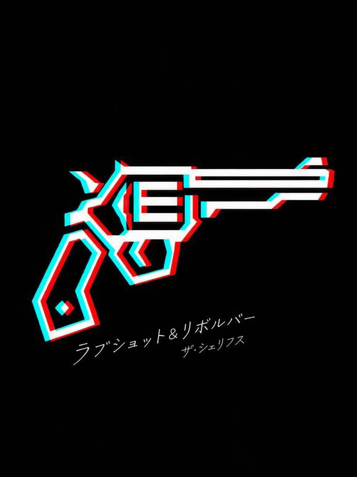 BE10HANE의 ラブショット × リボルバー[ユーザー] (L&R)