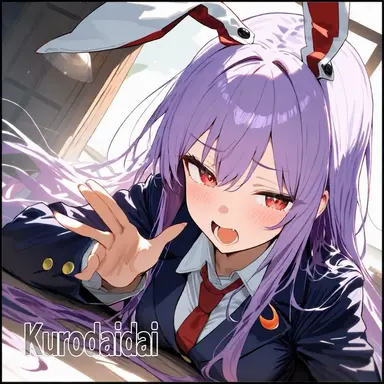 Profile image of Reisen