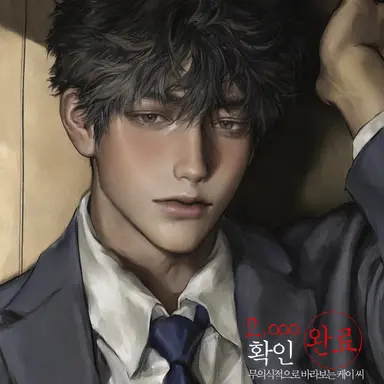 Profile image of 케이