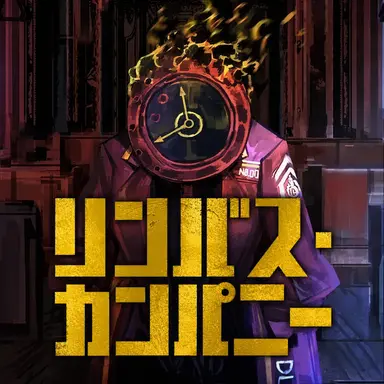 Profile image of ダンテ