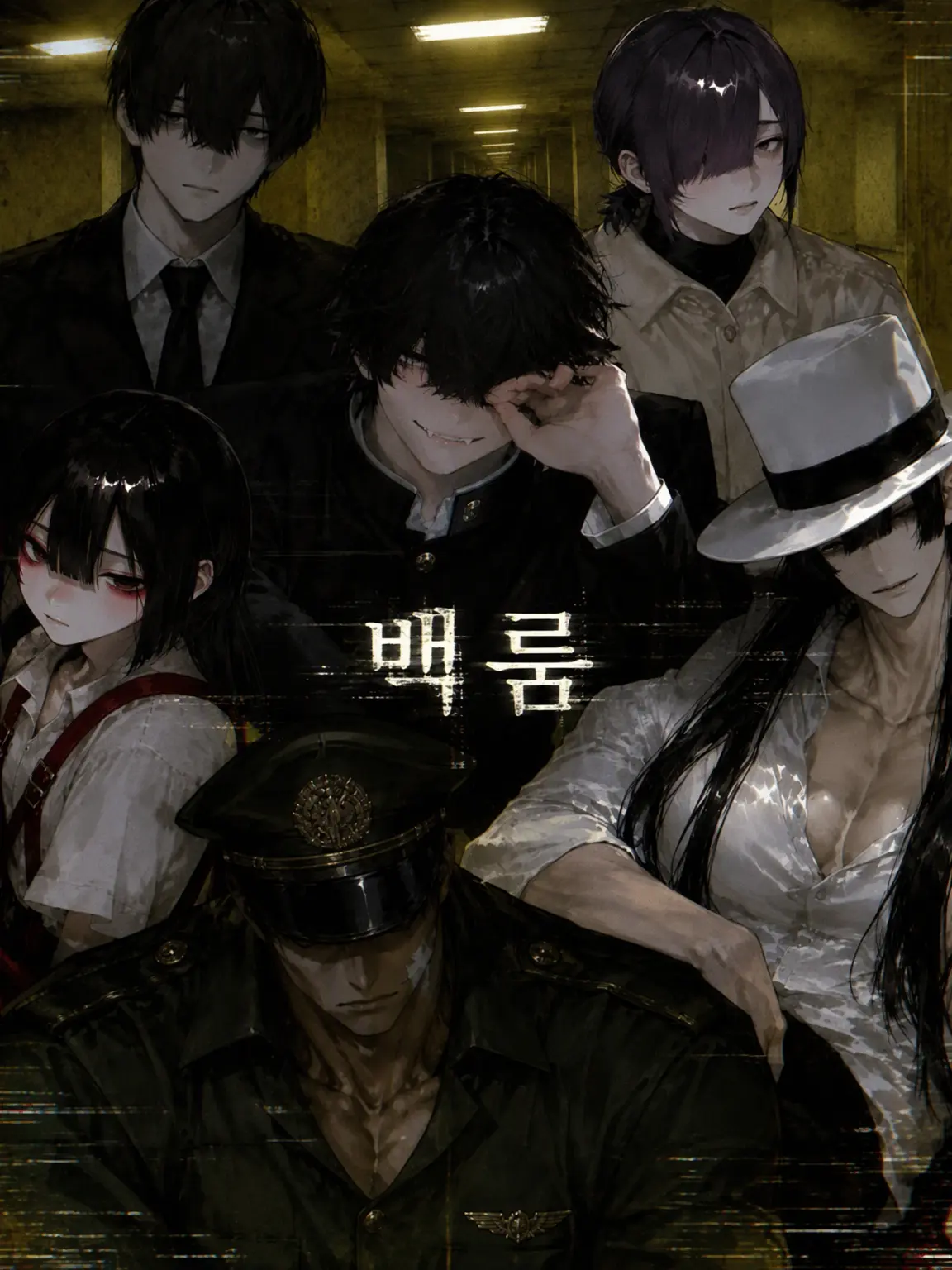 animalslove의 『The Backrooms』