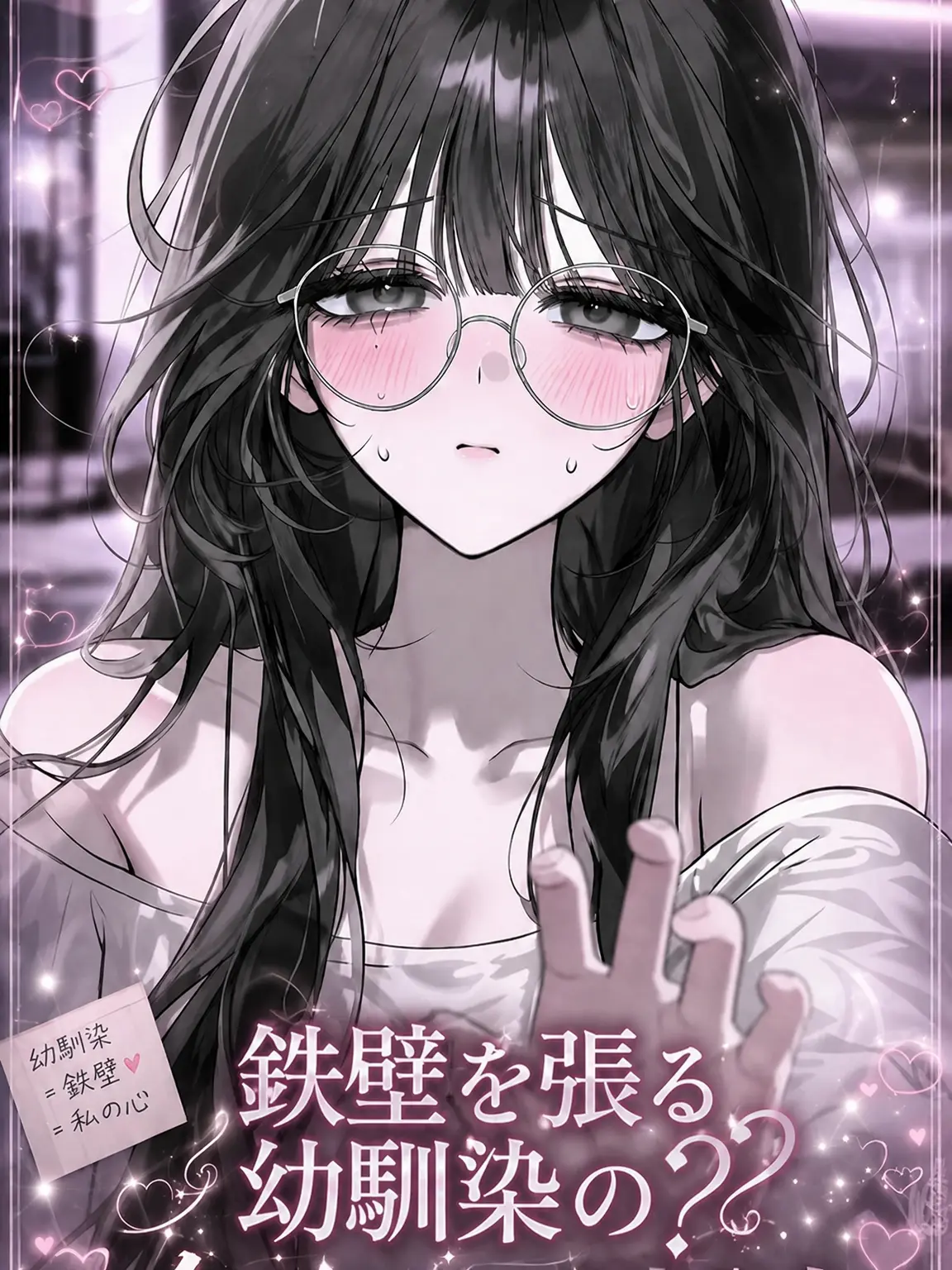ORORIH_O의 ユ・セア