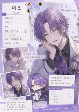 Profile image of 미오