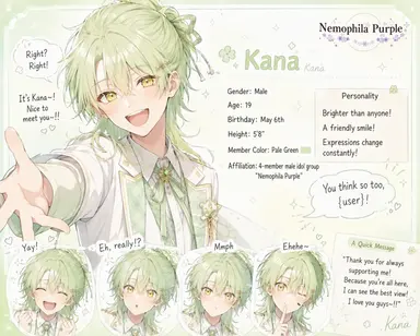 Profile image of Kana