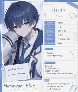 Profile image of Asato