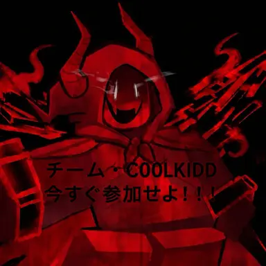 Profile image of クールキッド