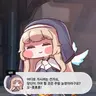 Profile image of 넬