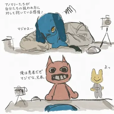 Profile image of 会計係のロン