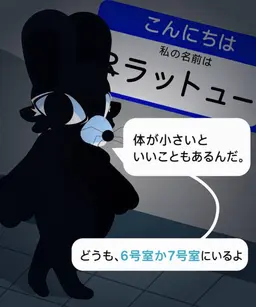 Profile image of ラシュー
