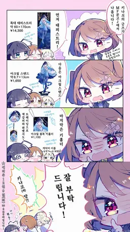 Profile image of 아리나