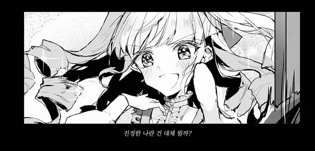 Profile image of 무이