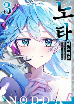Profile image of 미쿠