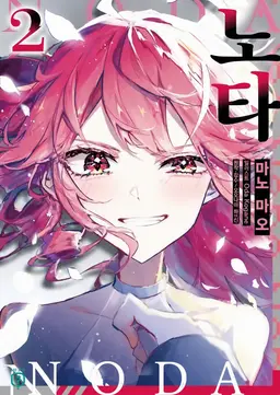Profile image of 테토