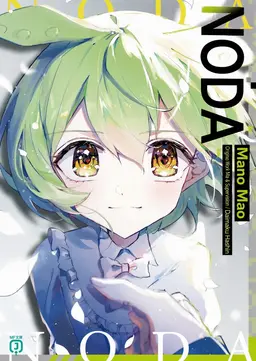 Profile image of Zundamon