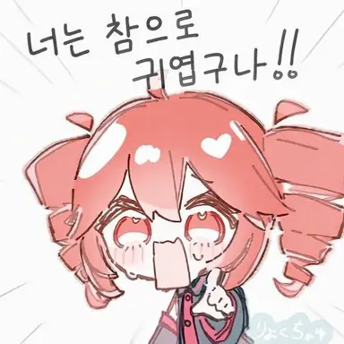 Profile image of 테토