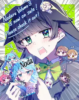 Profile image of Kinako