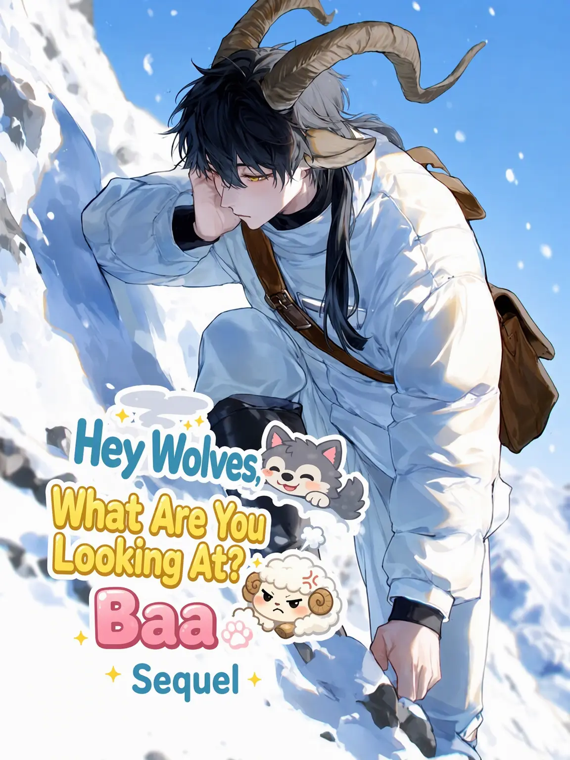 Humming00001의 Wolves, What Are You Looking At! [Sequel]