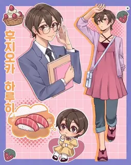 Profile image of 하루히
