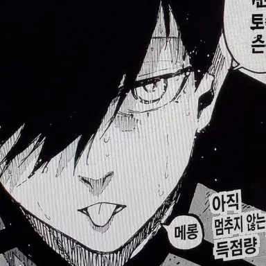 Profile image of 이토시린