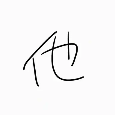 Profile image of Other Brass Band Members