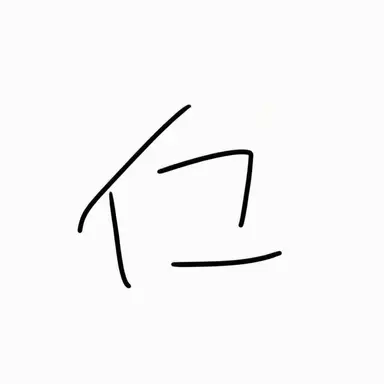 Profile image of 다른 취주악부원들