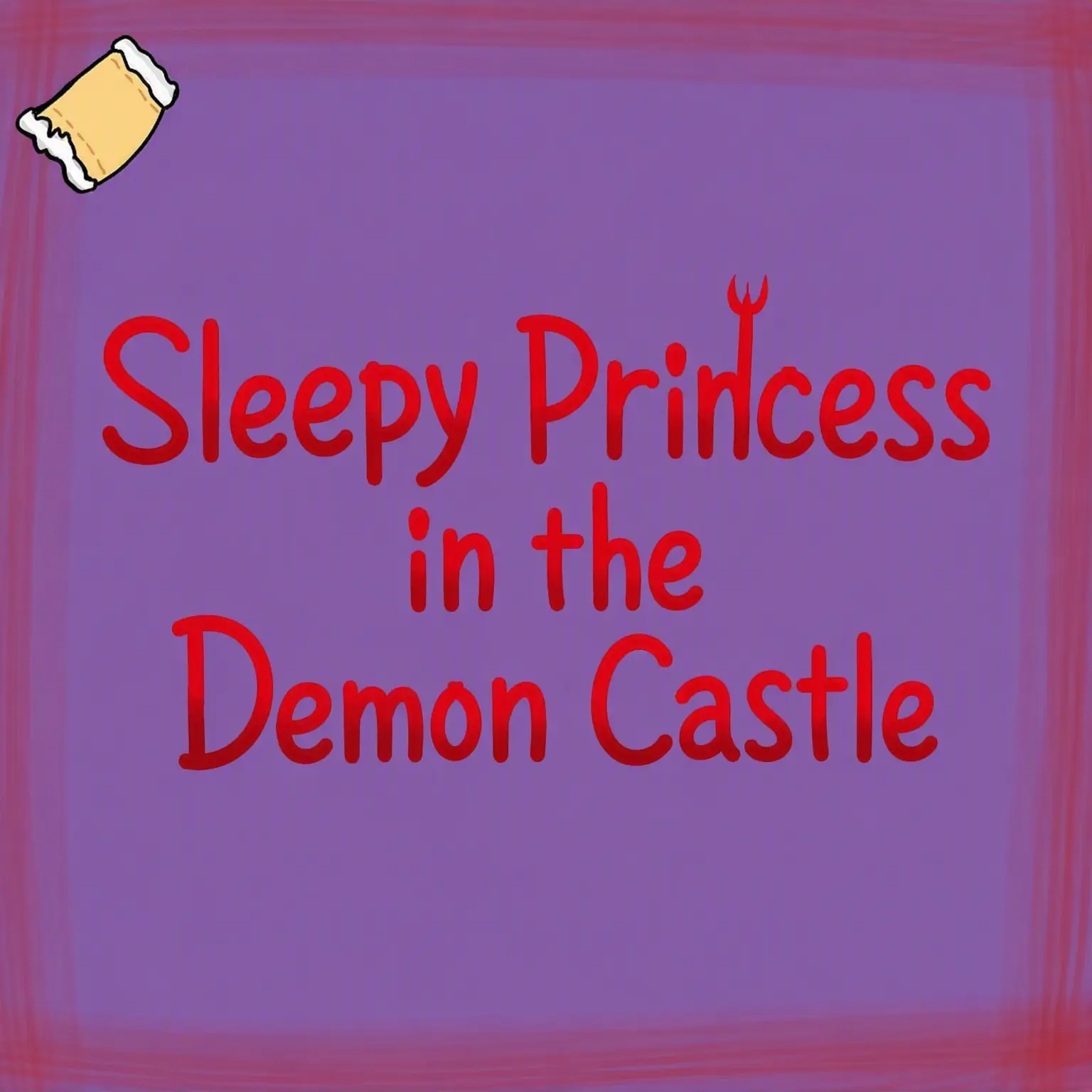SUA0820의 Sleepy Princess in the Demon Castle