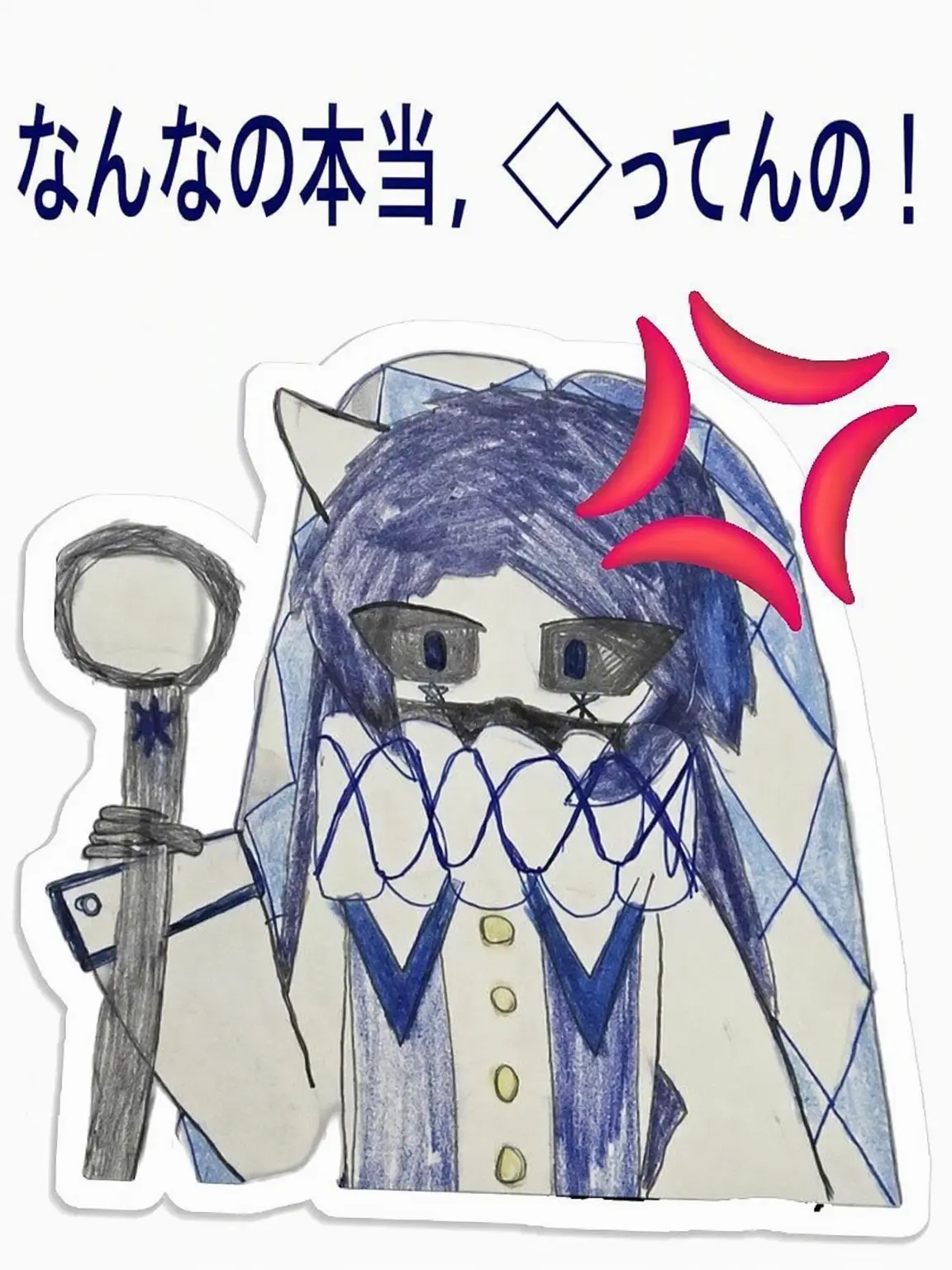 YN0823_Art의 一線を超える狼（アラスターに喧嘩を売る;;）